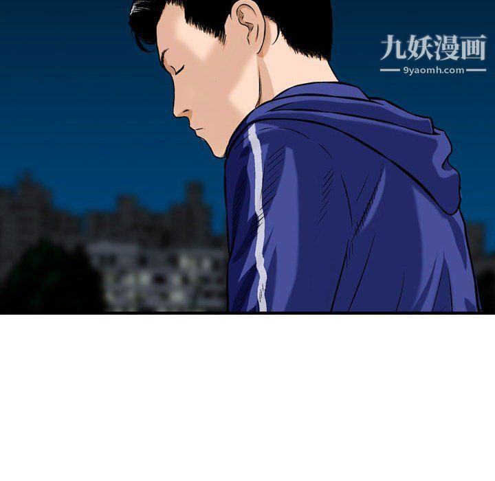 金钱的魅力第23话