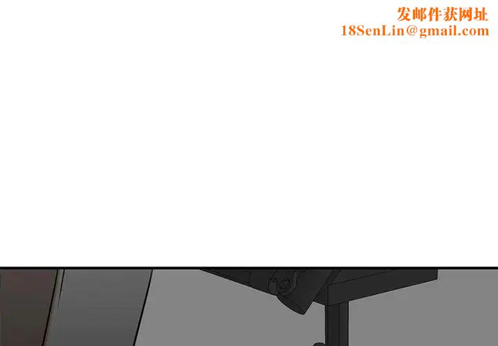 我的完美缪斯第9话