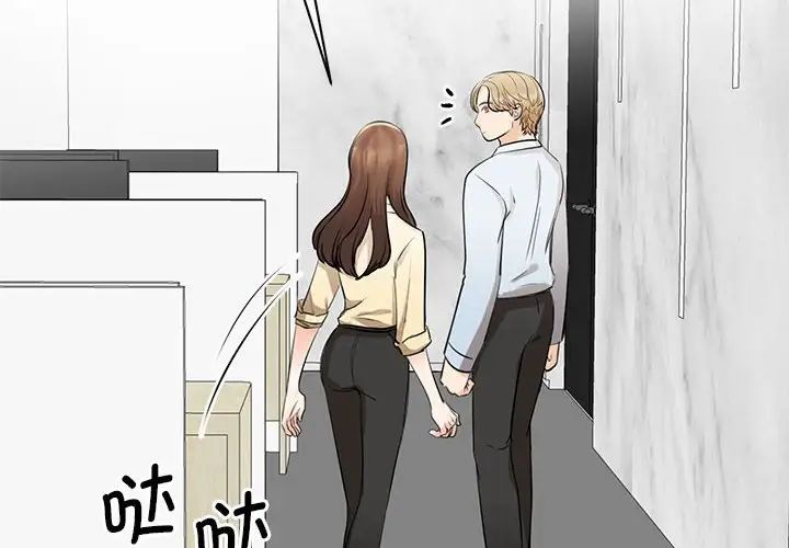 我的完美缪斯第9话