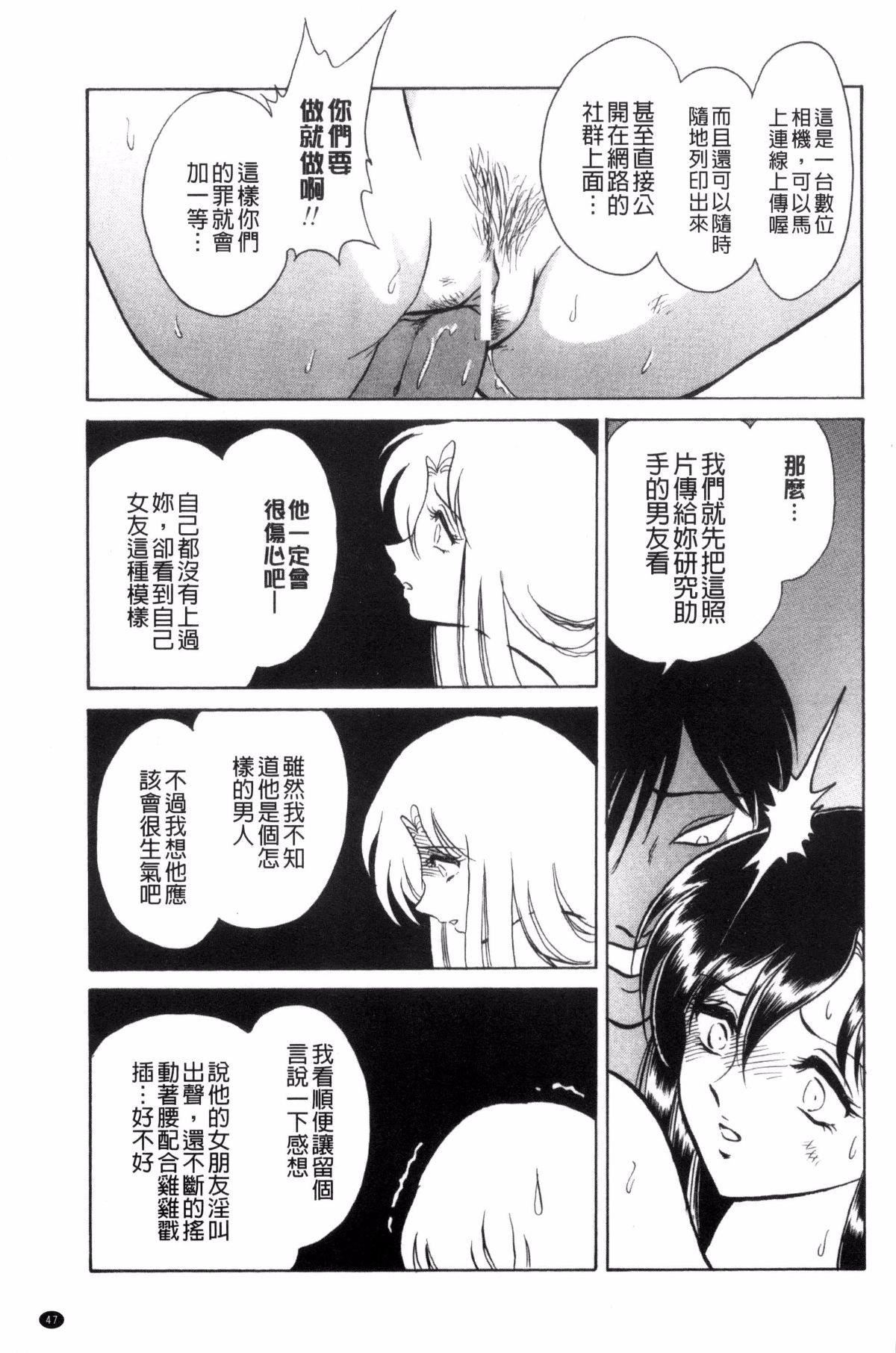 [毛野杨太郎]正しい课外授业[毛野杨太郎]正しい课外授业