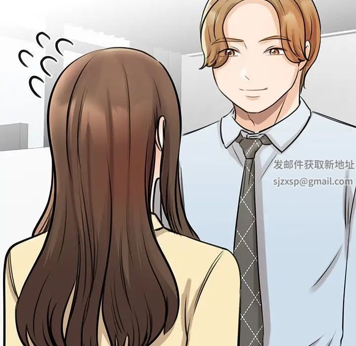 我的完美缪斯第9话