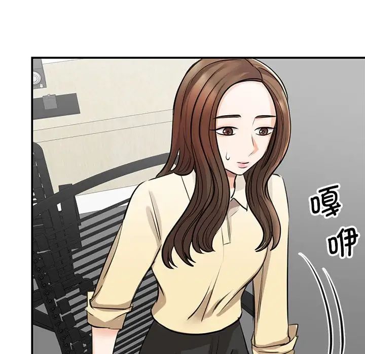 我的完美缪斯第9话