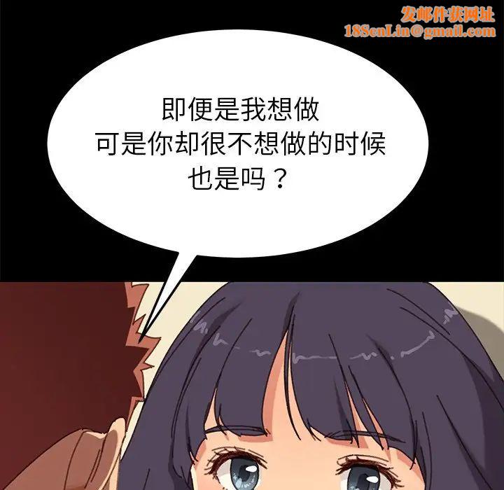 乖乖上钩第36话