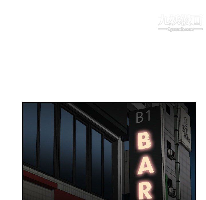 金钱的魅力第24话