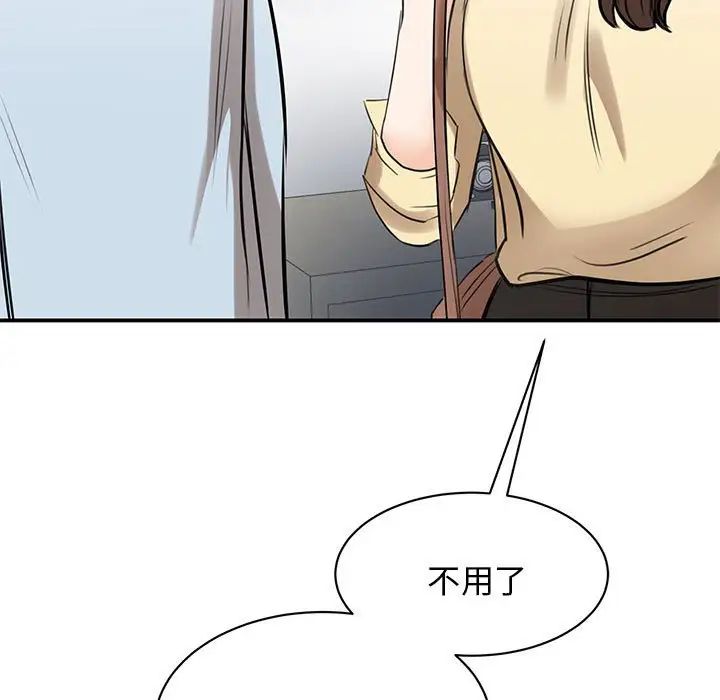 我的完美缪斯第9话