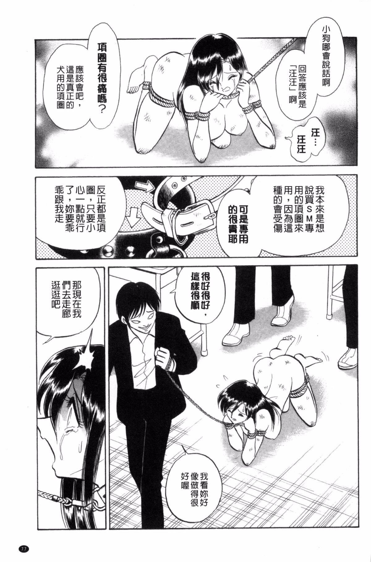 [毛野杨太郎]正しい课外授业[毛野杨太郎]正しい课外授业