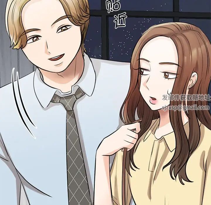 我的完美缪斯第9话