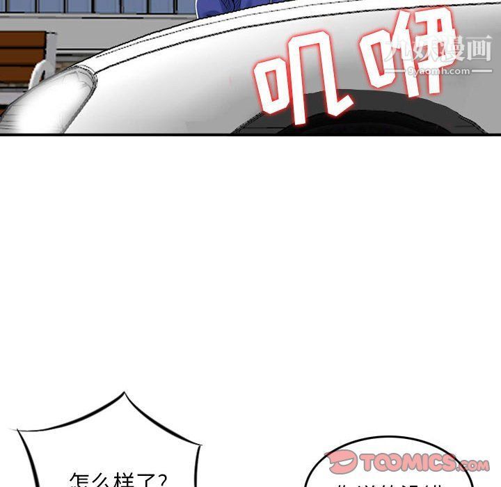 金钱的魅力第24话