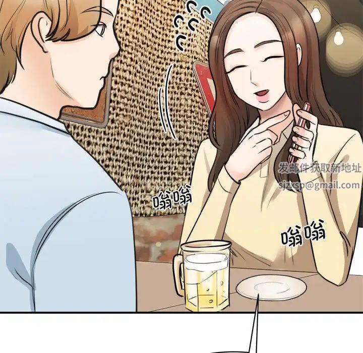 我的完美缪斯第9话