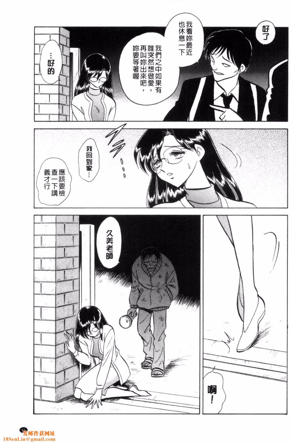 [毛野杨太郎]正しい课外授业[毛野杨太郎]正しい课外授业