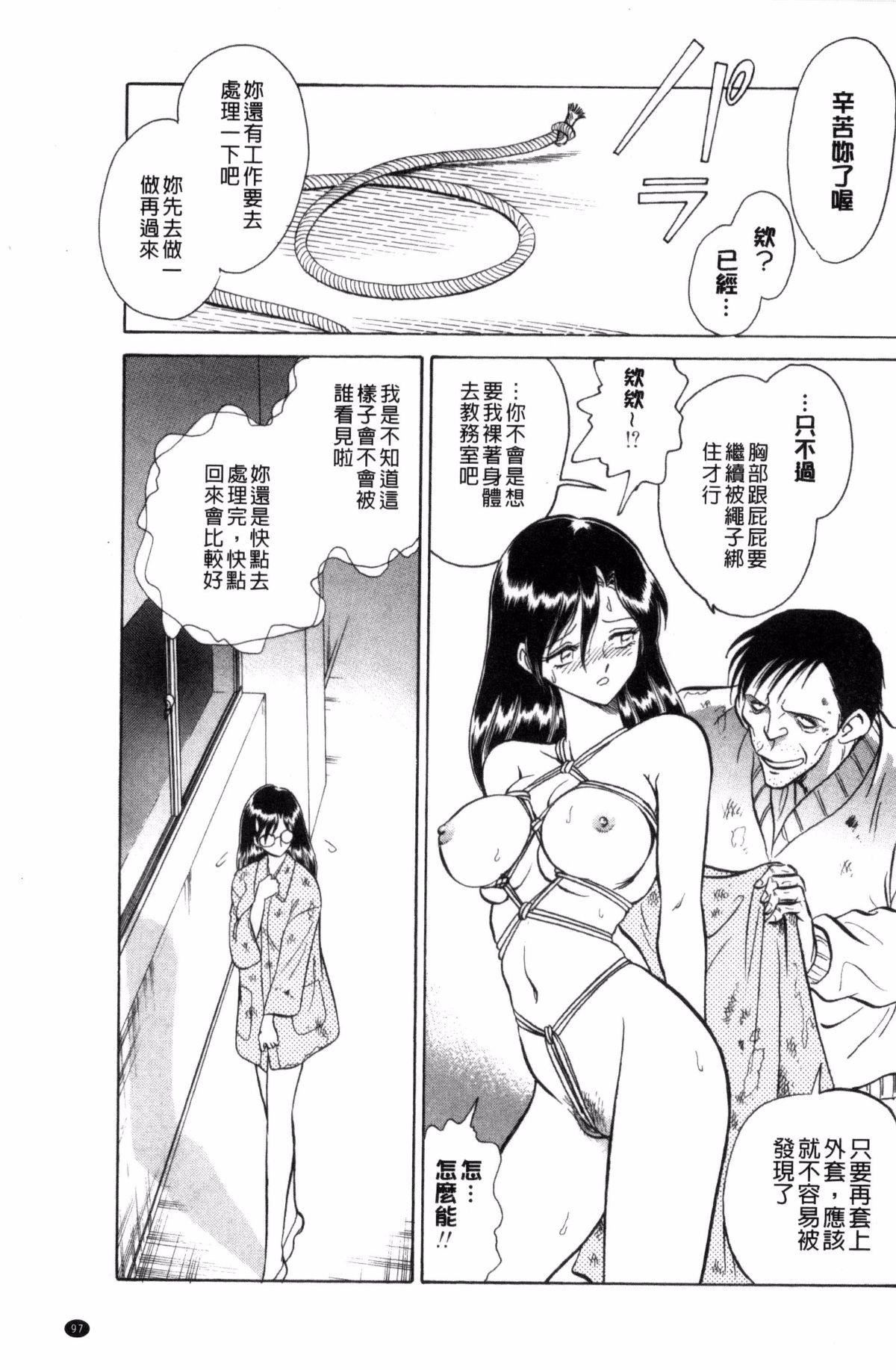 [毛野杨太郎]正しい课外授业[毛野杨太郎]正しい课外授业