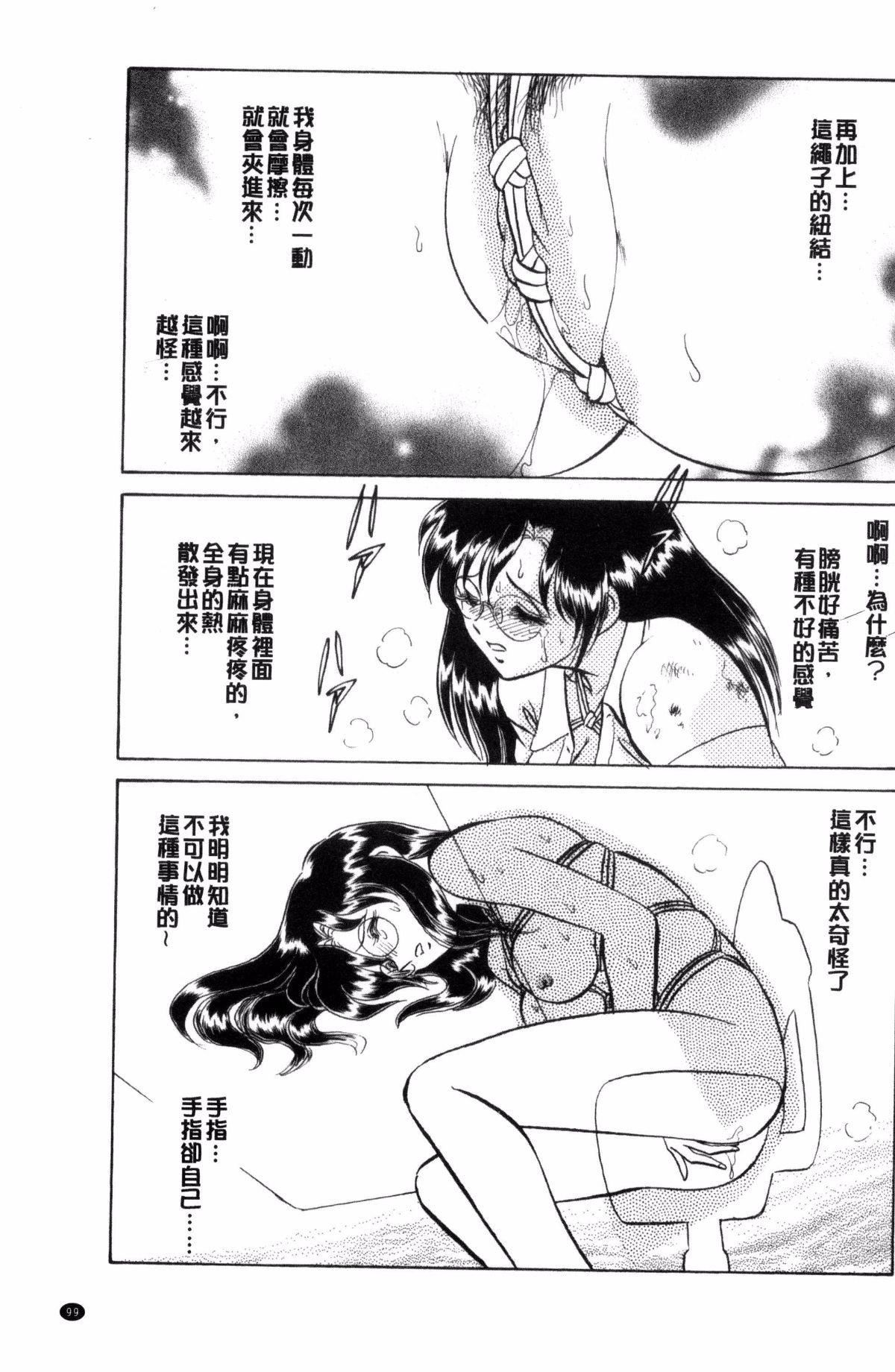 [毛野杨太郎]正しい课外授业[毛野杨太郎]正しい课外授业