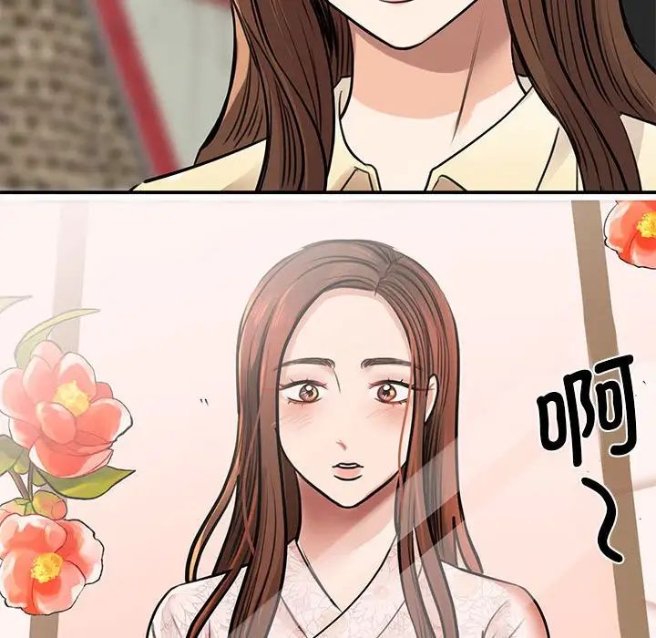 我的完美缪斯第9话