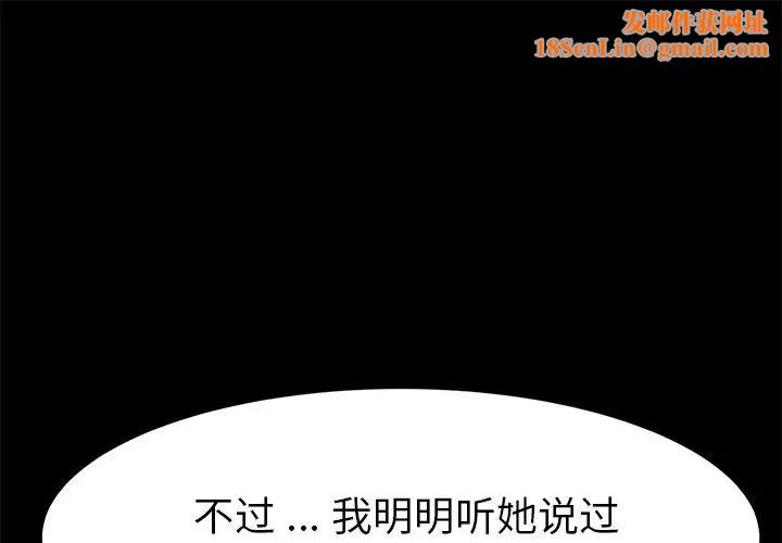 乖乖上钩第37话