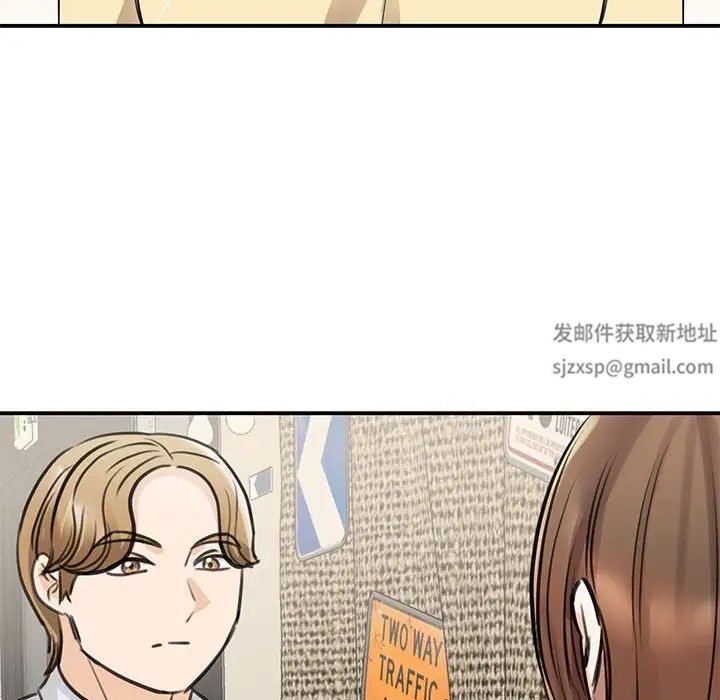 我的完美缪斯第9话