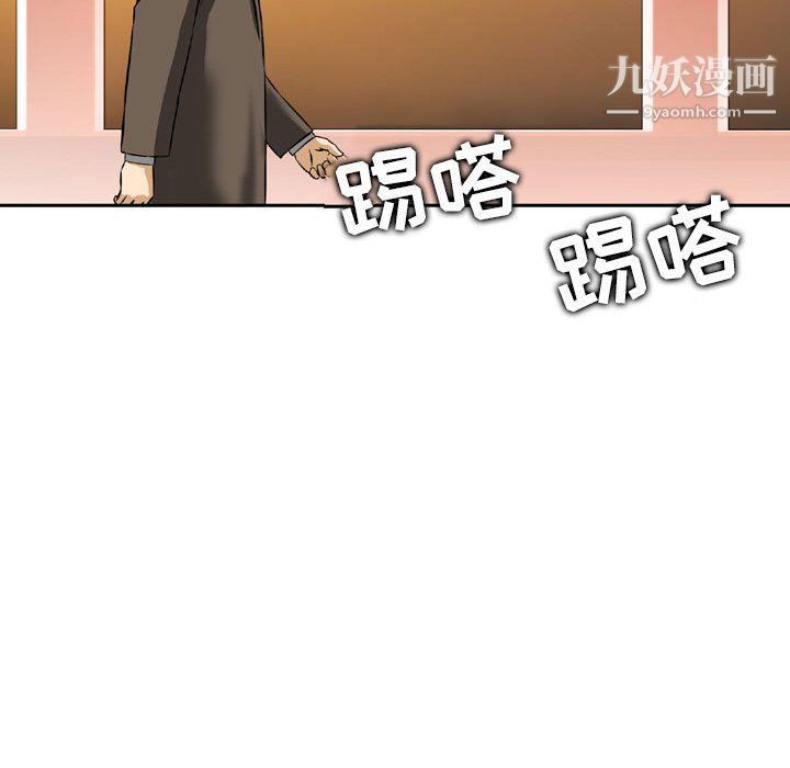 金钱的魅力第24话