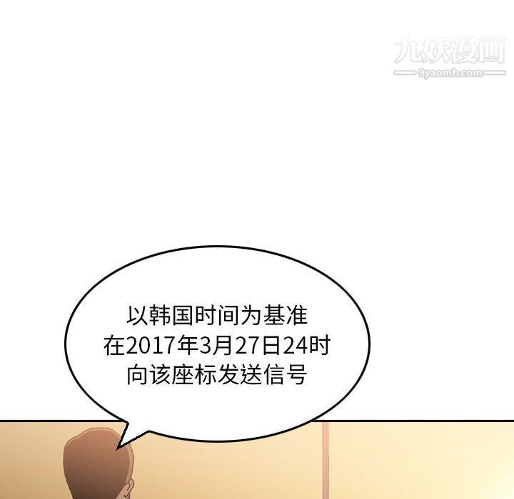 金钱的魅力第24话