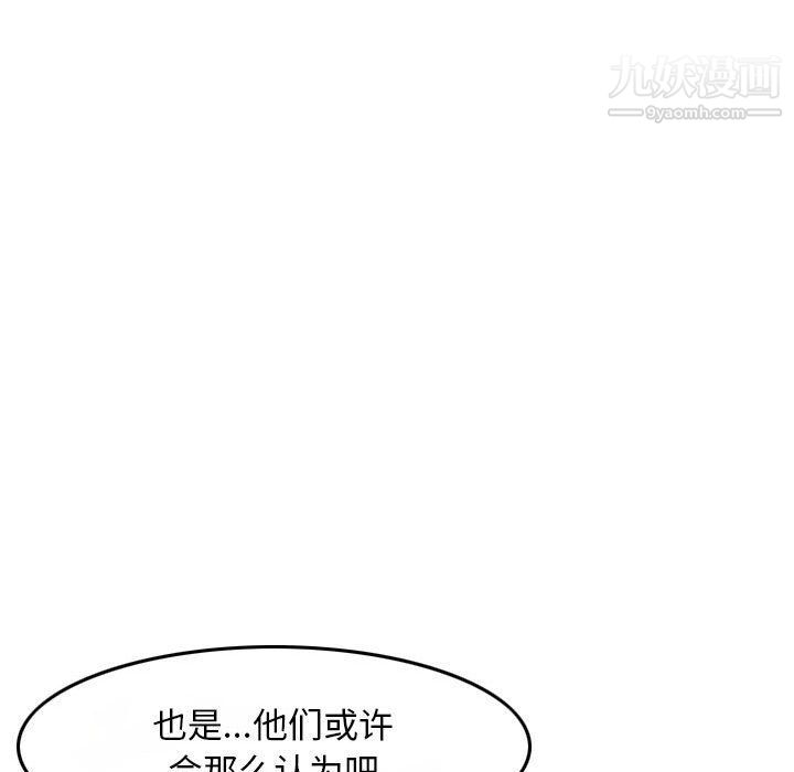 金钱的魅力第24话