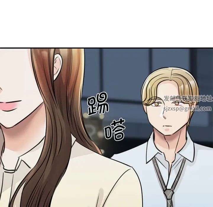 我的完美缪斯第9话