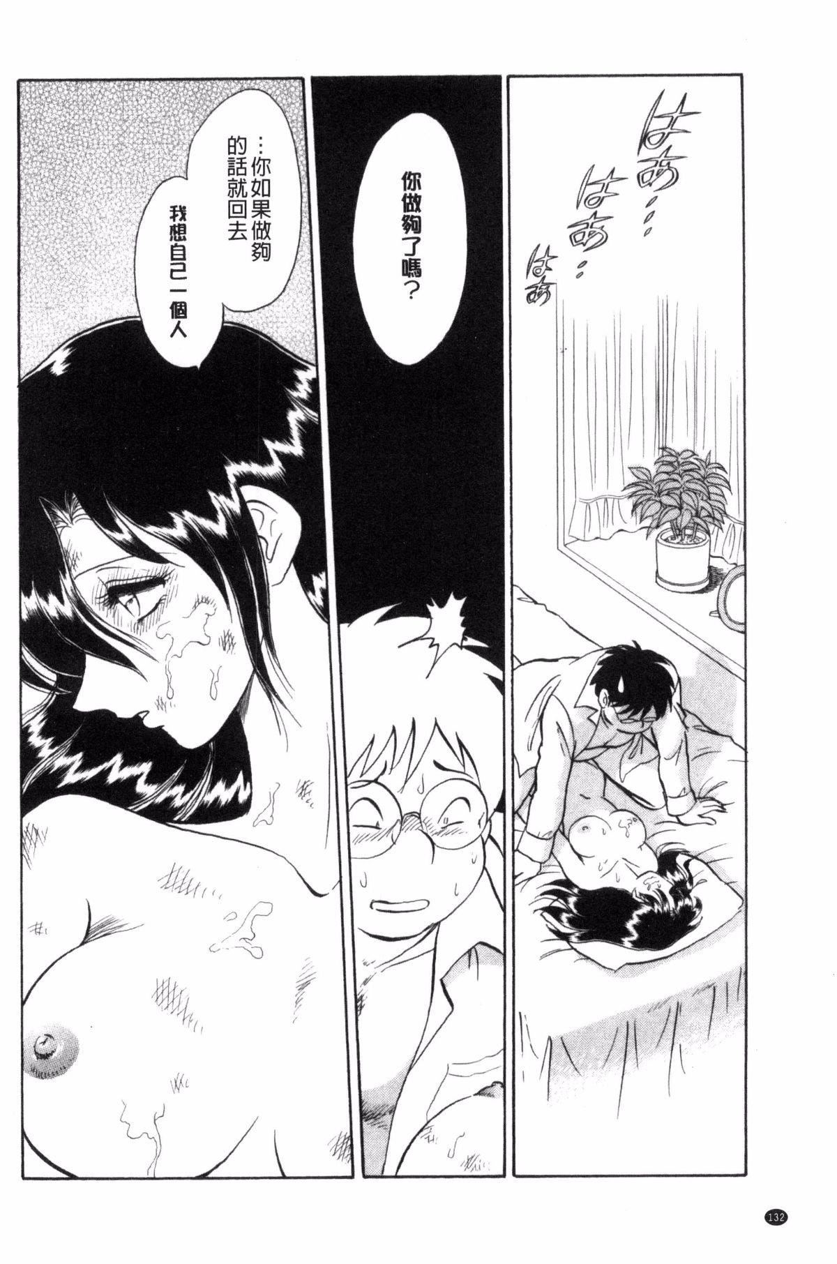 [毛野杨太郎]正しい课外授业[毛野杨太郎]正しい课外授业