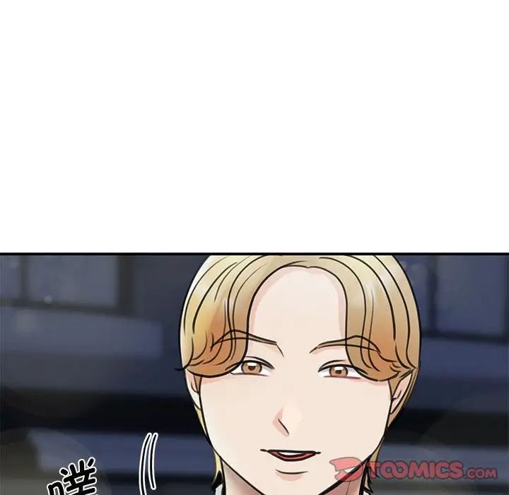 我的完美缪斯第9话