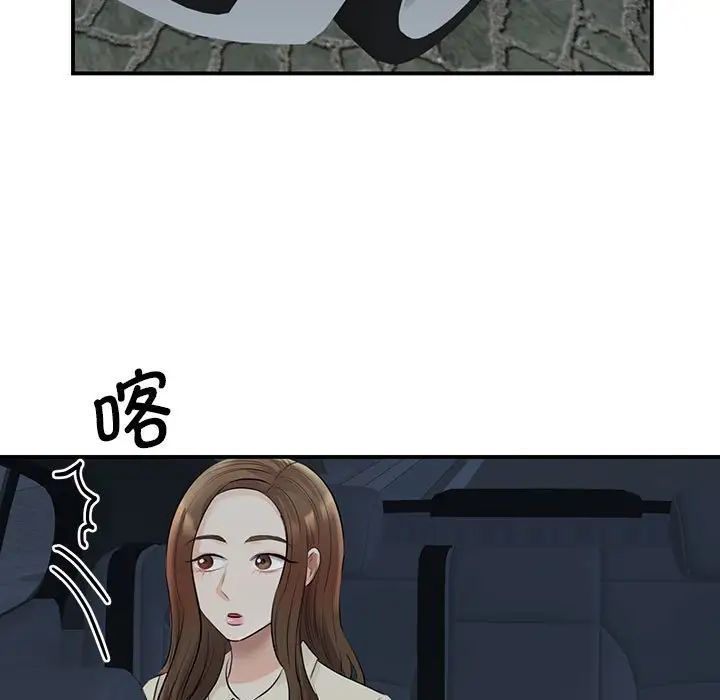 我的完美缪斯第9话