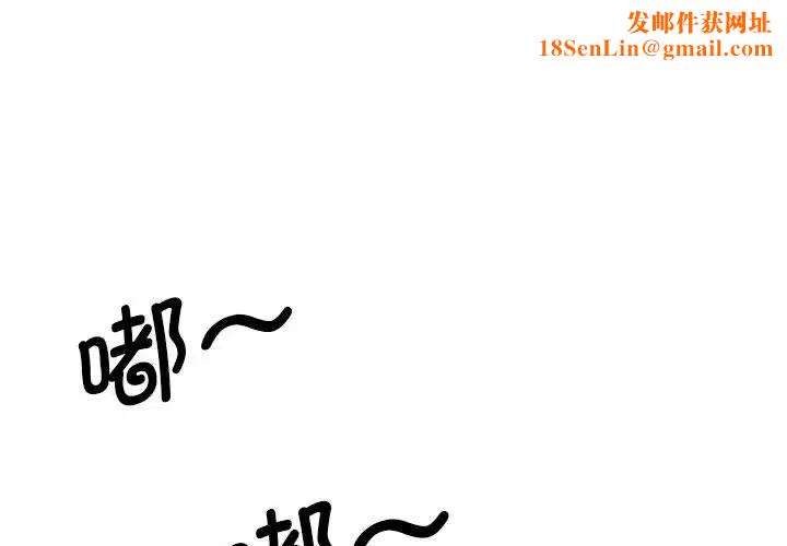 我的完美缪斯第10话