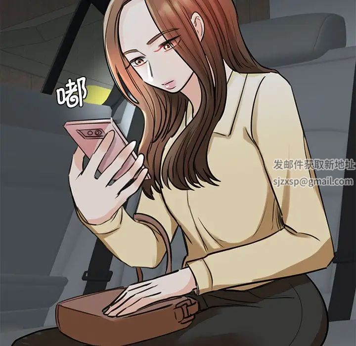 我的完美缪斯第10话