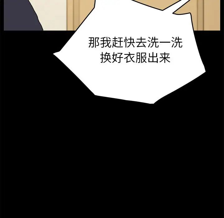 乖乖上钩第37话