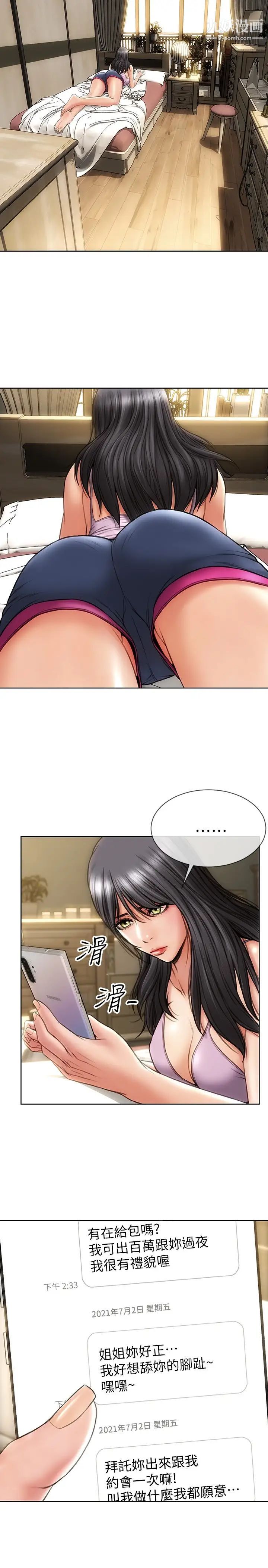 致命坏男人第3话-满脑子都是那檔事