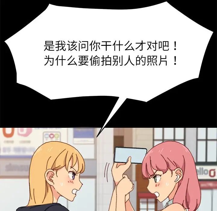 乖乖上钩第37话