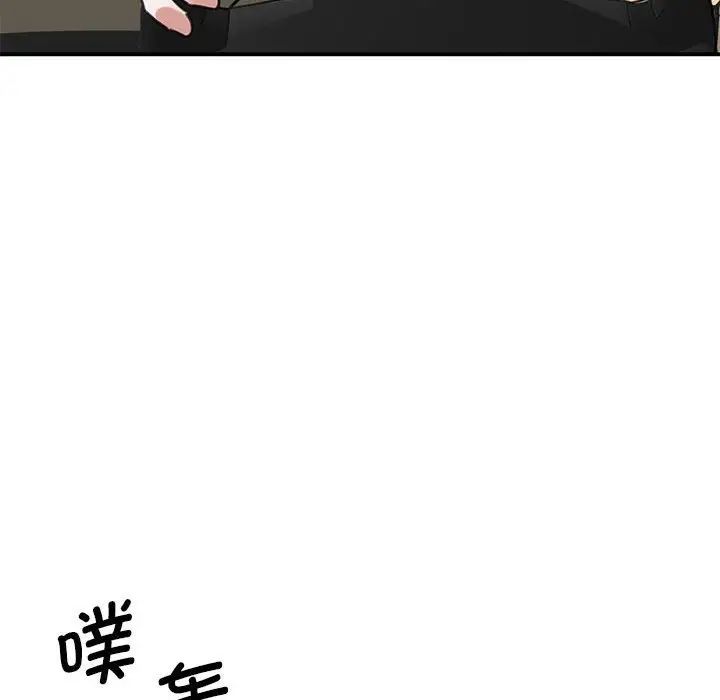 我的完美缪斯第10话