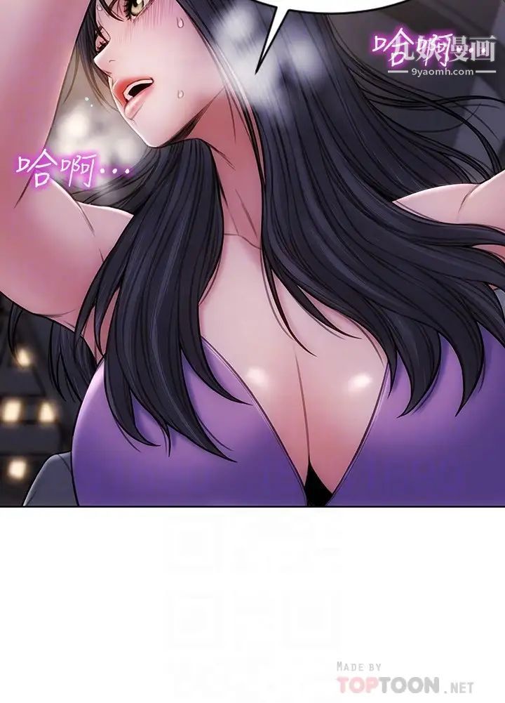 致命坏男人第5话-在停车场被看光光