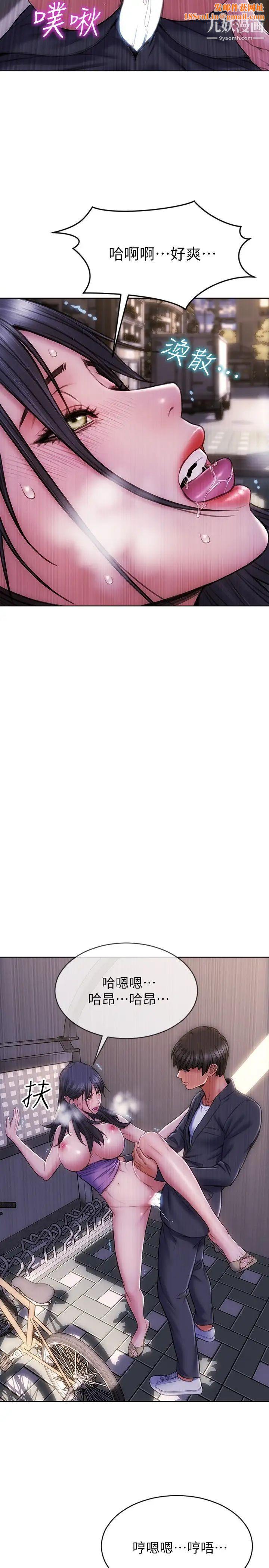 致命坏男人第5话-在停车场被看光光