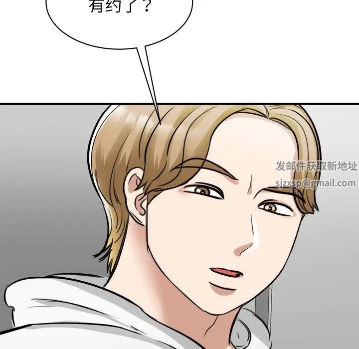 我的完美缪斯第10话