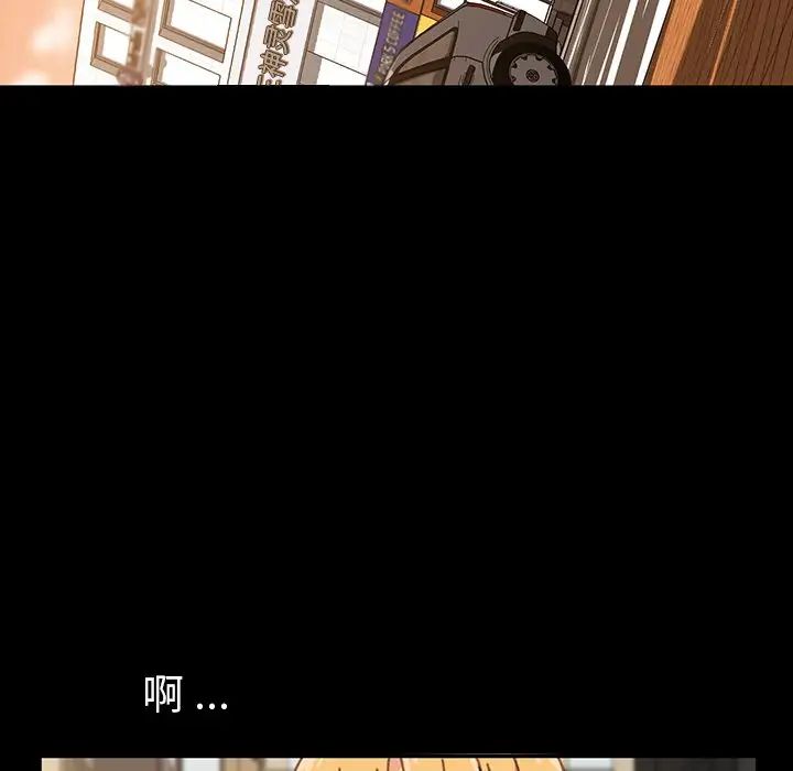 乖乖上钩第38话