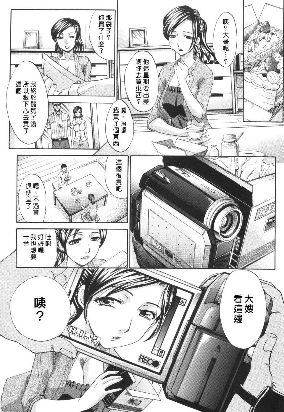 [板场広し]姉系[板场広し]姉系