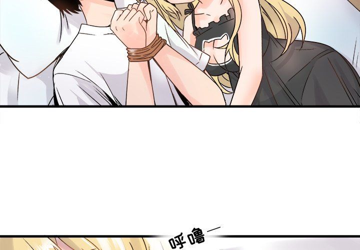 执着于他第10话