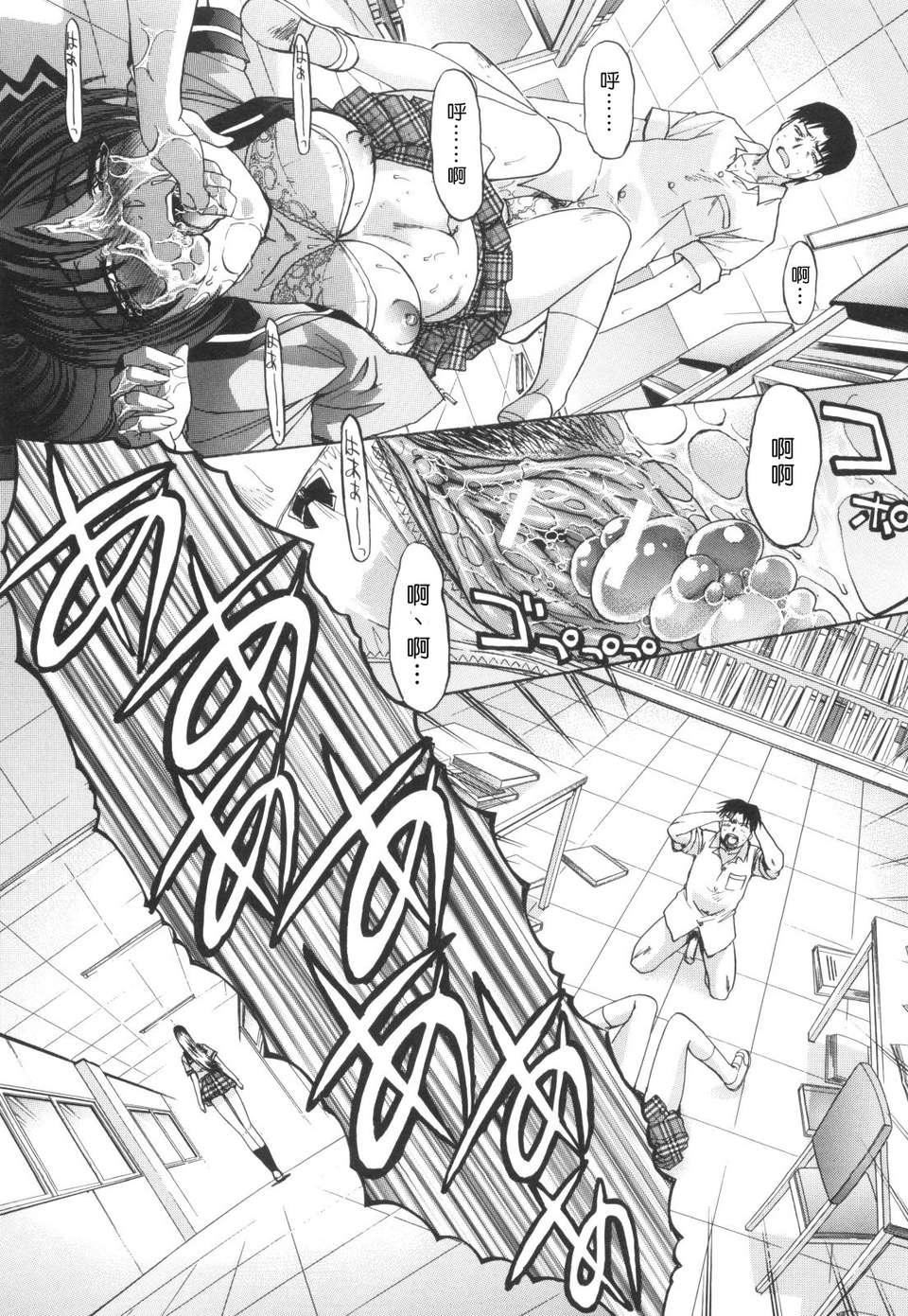 [板场広し]姉系[板场広し]姉系