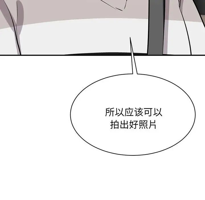 我的完美缪斯第11话