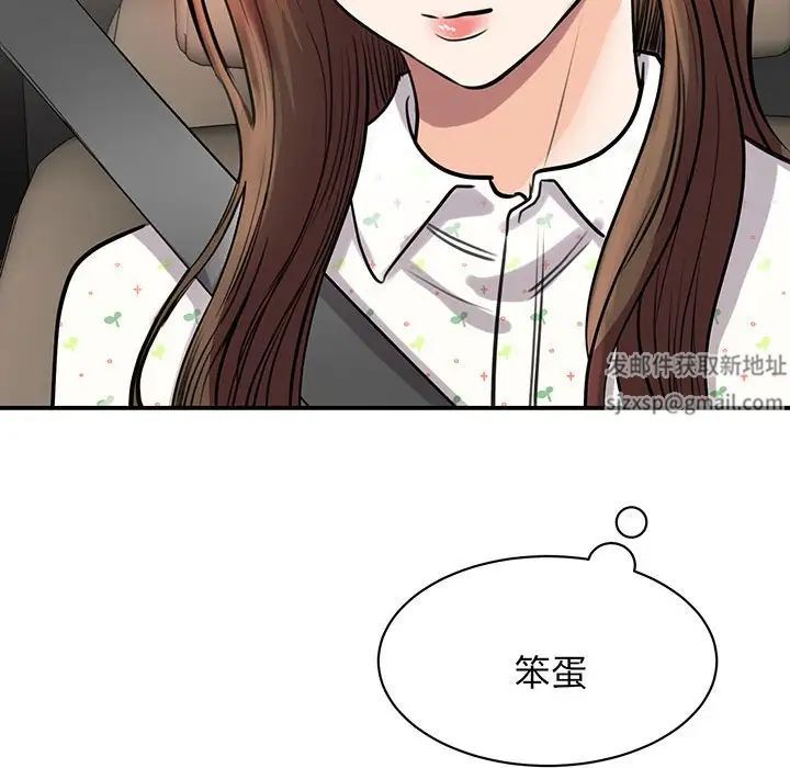 我的完美缪斯第11话