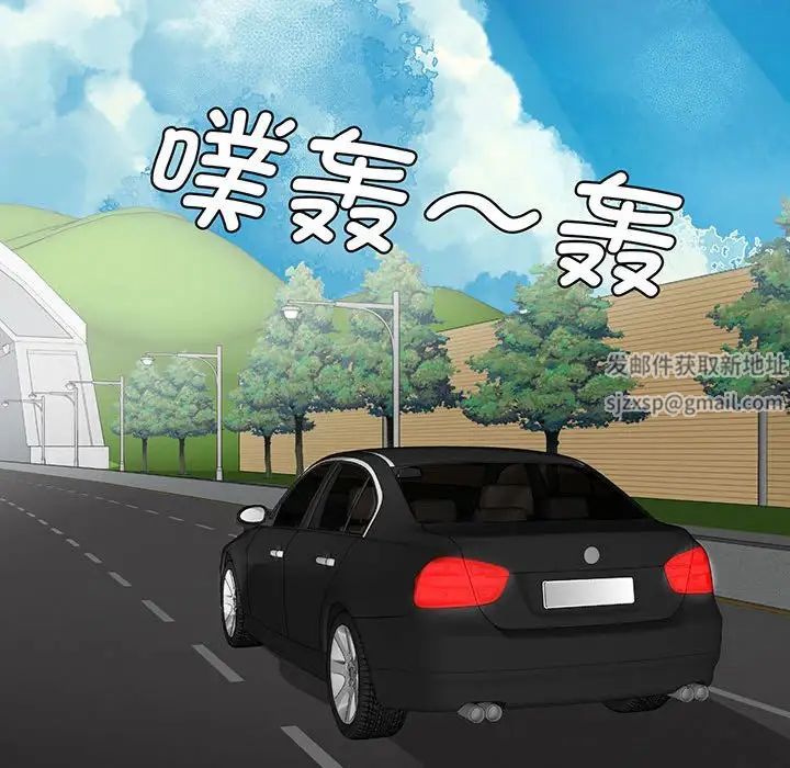 我的完美缪斯第11话