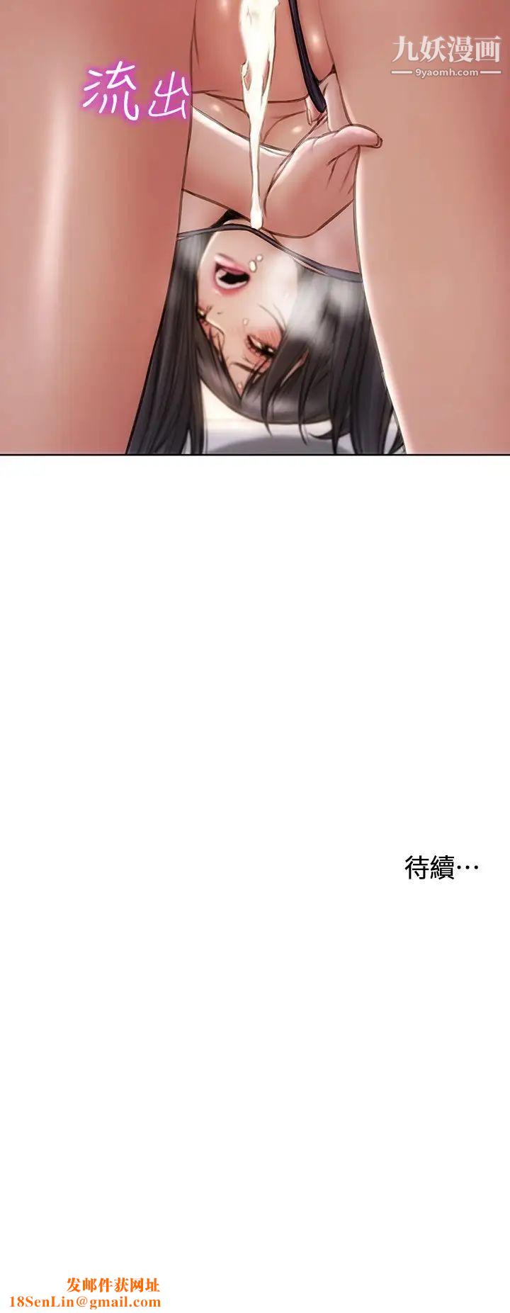 致命坏男人第7话-夹好,不能把水弄脏喔~