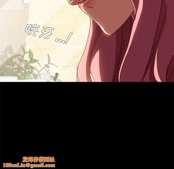 乖乖上钩第38话
