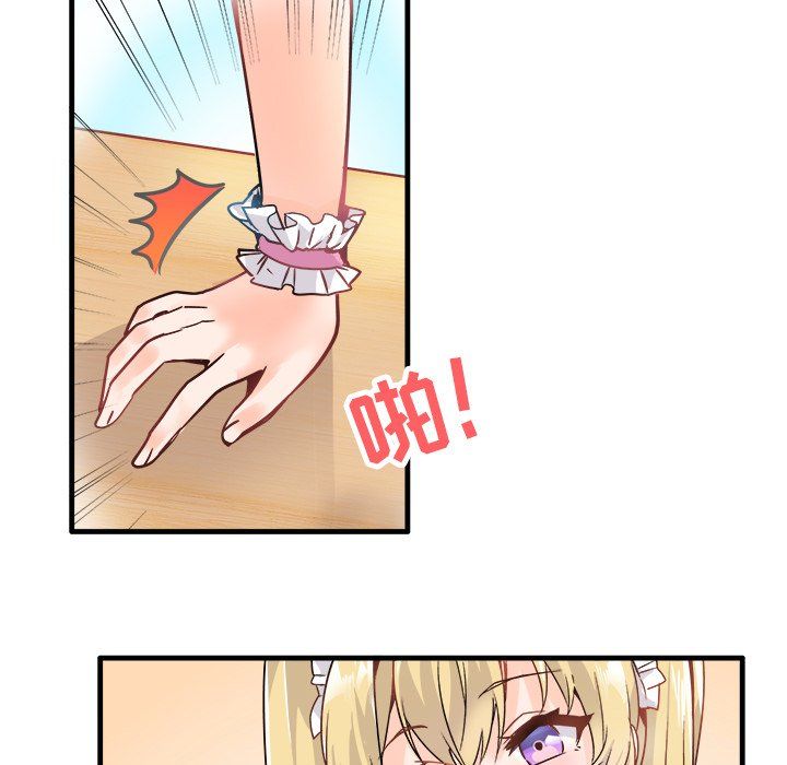 执着于他第10话