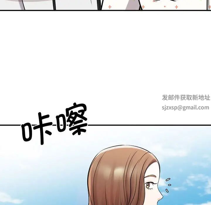 我的完美缪斯第11话