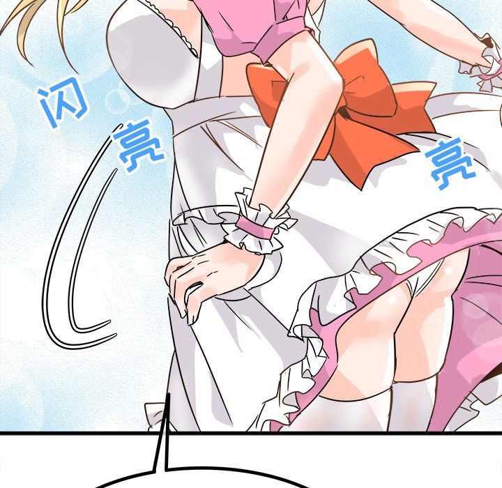 执着于他第10话