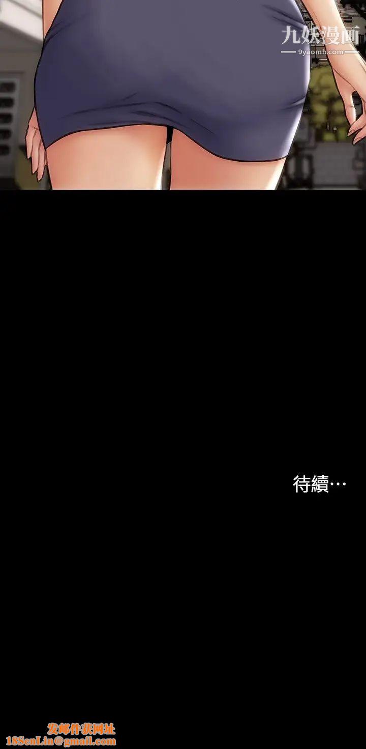 致命坏男人第8话-沉溺于快感中的薛宁宁