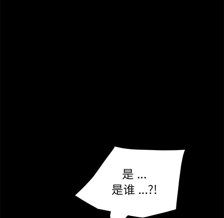 乖乖上钩第38话