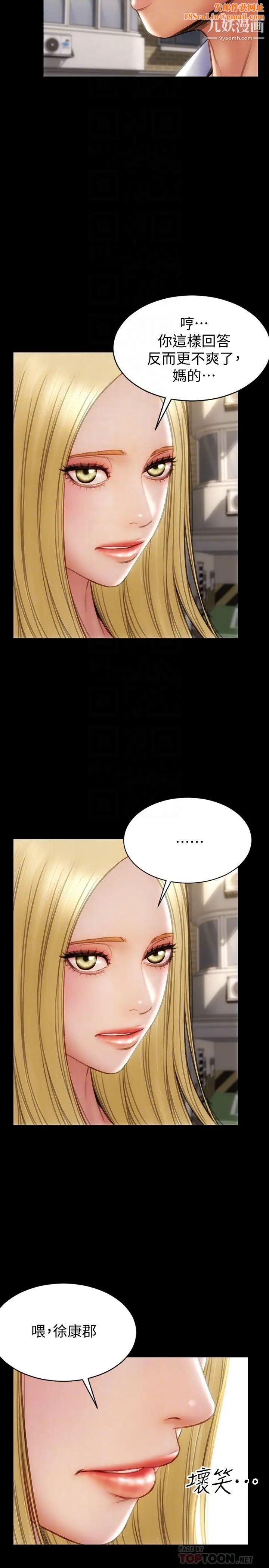 致命坏男人第9话-宁宁的态度180度大转变